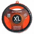 Autoprofi AP-396 BK (XL) XL черный