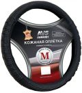 AVS A78667S M 37—39 см натуральная кожа черный